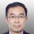 柯洪煒 柯洪煒