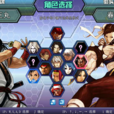 最新拳皇wing1.8 最新拳皇wing1.8