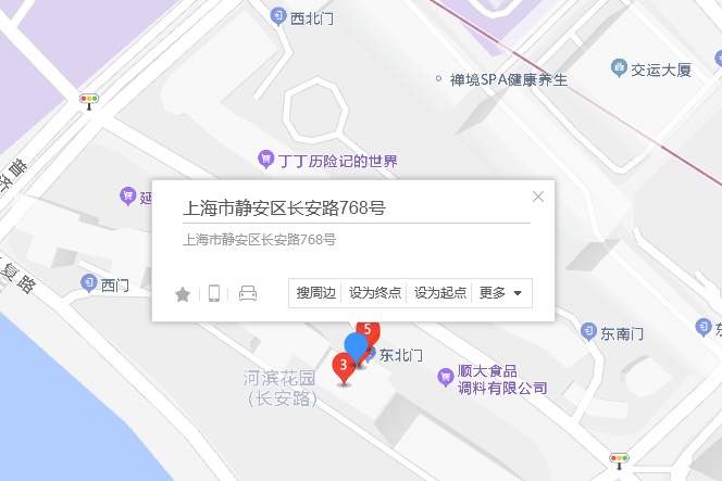 長安路768號 長安路768號