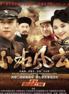 王強(海政電視藝術中心演員)