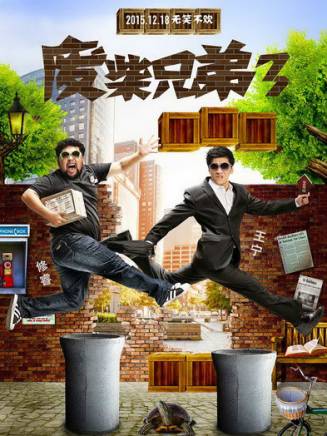 彭小苒 彭小苒