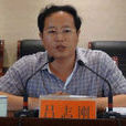 呂志剛(河南省鄧州市人民政府副市長) 呂志剛(河南省鄧州市人民政府副市長)
