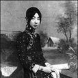 王明華(梅蘭芳原配夫人)