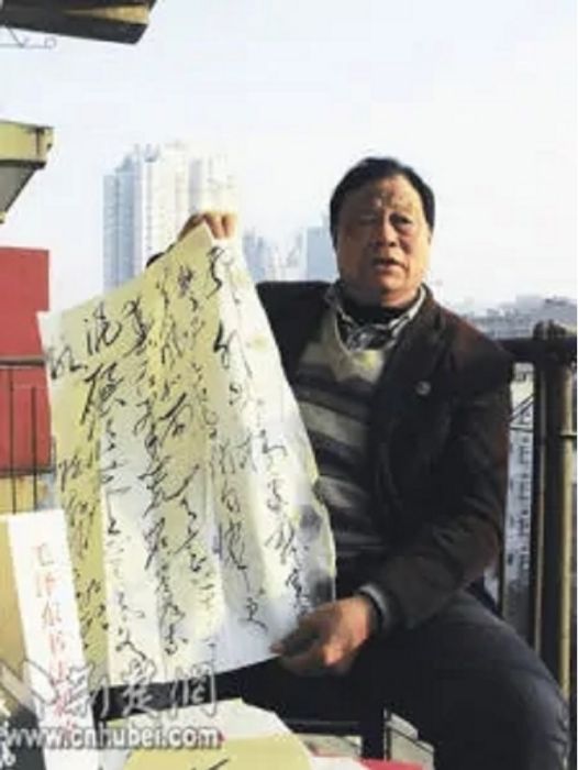 宋明政 宋明政