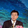 王洪鐘(北京市門頭溝區委原副書記、區長) 王洪鐘(北京市門頭溝區委原副書記、區長)