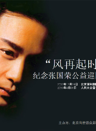 趙久毅 趙久毅