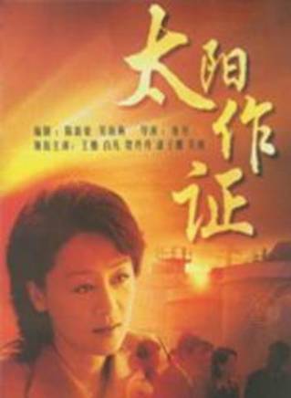 許娣 許娣
