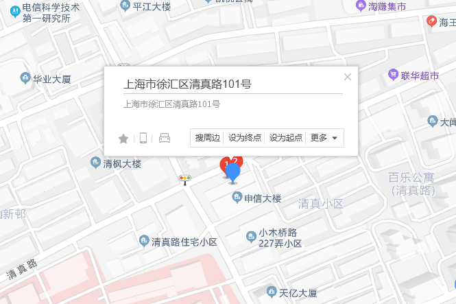 清真路101號 清真路101號