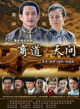 丁勇岱 丁勇岱