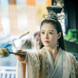 滅絕師太(古裝武俠劇《倚天屠龍記》中的角色) 滅絕師太(古裝武俠劇《倚天屠龍記》中的角色)