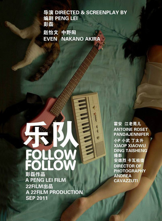 趙怡文 趙怡文
