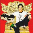 尋人(陳奕迅演唱歌曲)