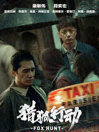 任正斌