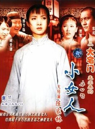 曹翠芬