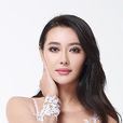 愛戴(中國內地女演員、歌手、主持人) 愛戴(中國內地女演員、歌手、主持人)