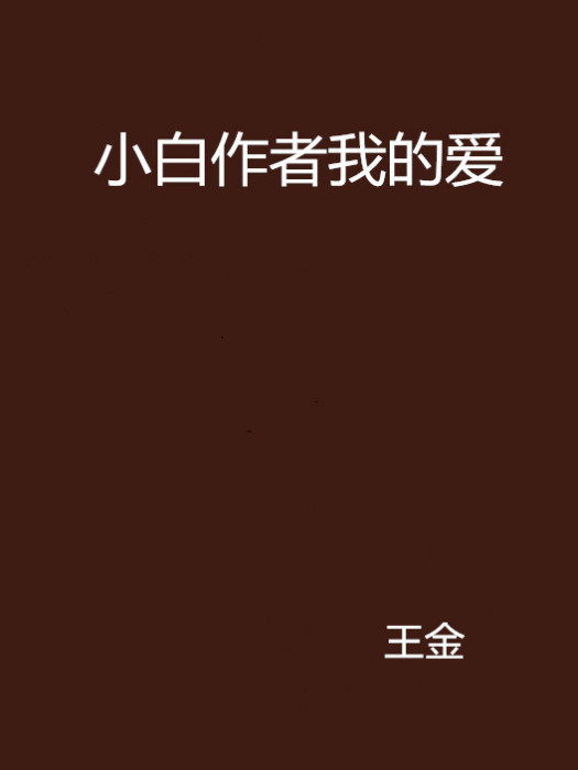 分神變 分神變