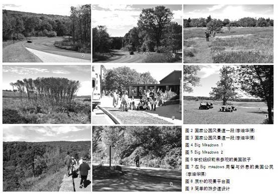 民間資源保護隊(平民保育團) 民間資源保護隊(平民保育團)