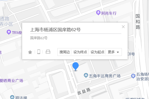 國庠路62號 國庠路62號