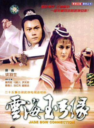 吳廷燁(吳延燁) 吳廷燁(吳延燁)