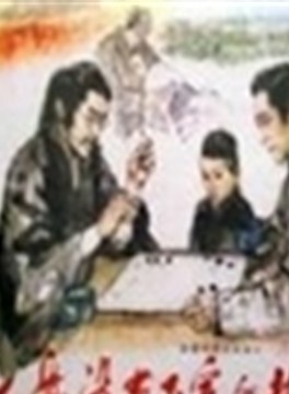 三國連太郎 三國連太郎