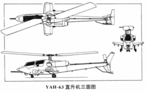 貝爾-409直升機