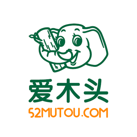 愛木頭 愛木頭