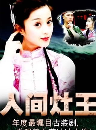 范冰冰(中國內地影視女演員) 范冰冰(中國內地影視女演員)