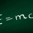 質能方程(E=mc^2)