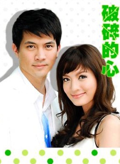 提拉德·翁坡帕(ken(泰國影視演員)) 提拉德·翁坡帕(ken(泰國影視演員))