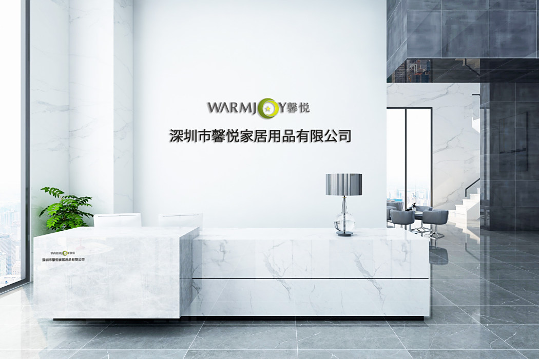馨悅 WARMJOY 馨悅 WARMJOY