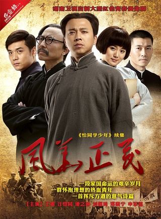 霍政諺 霍政諺