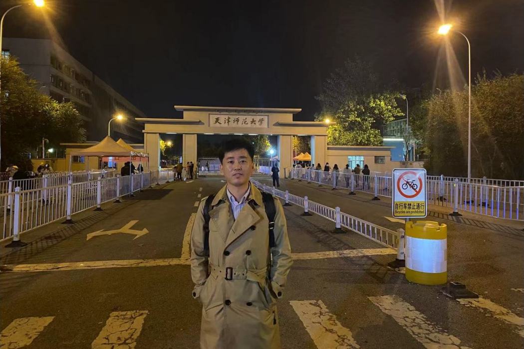 程偉(天津師範大學教育學部講師) 程偉(天津師範大學教育學部講師)