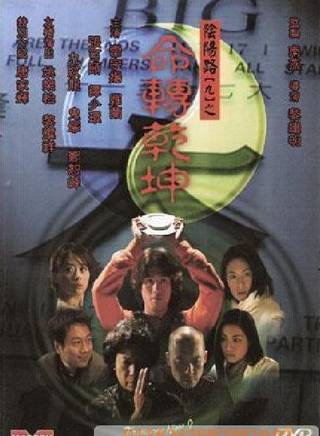 唐家輝