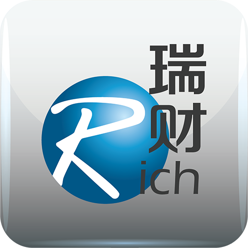 瑞理財 瑞理財