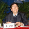 李寶卿 李寶卿