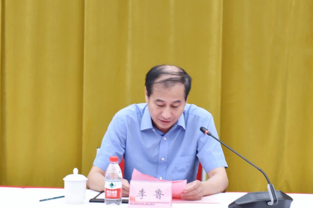 李魯(山東公用控股有限公司原董事長) 李魯(山東公用控股有限公司原董事長)