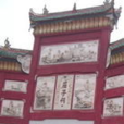 汨羅屈子祠 汨羅屈子祠