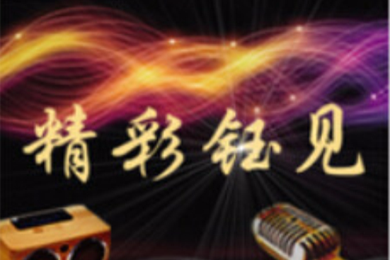 鈺見(物流之聲專欄) 鈺見(物流之聲專欄)