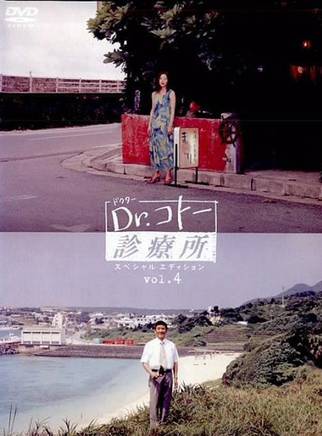 柴崎幸(柴咲幸) 柴崎幸(柴咲幸)