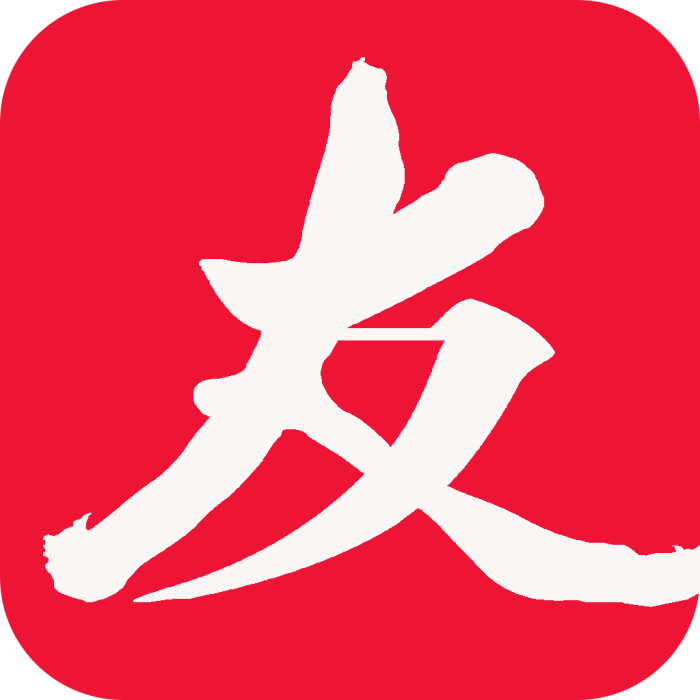 友連信 友連信