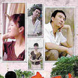 走四方(2008年李灌洪執導電影)