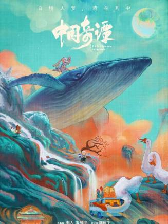 邢韻嘉 邢韻嘉