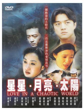 龔蓓苾 龔蓓苾