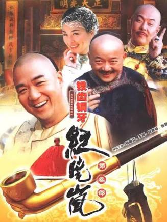 張國立 張國立