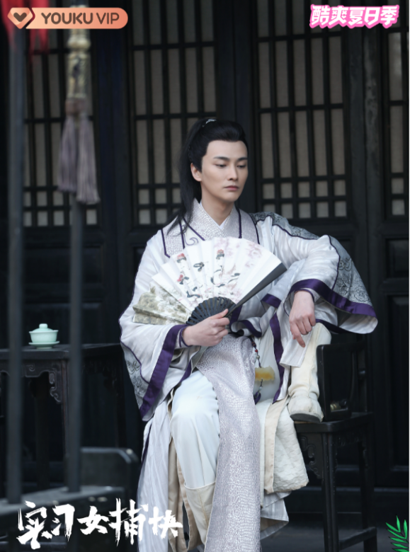 實習女捕快