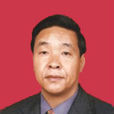 包志宏(隴西縣人大常委會主任) 包志宏(隴西縣人大常委會主任)