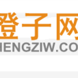 橙子網 橙子網