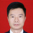羅明遠(南充市營山縣委副書記、縣長) 羅明遠(南充市營山縣委副書記、縣長)