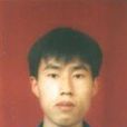 王明仕
