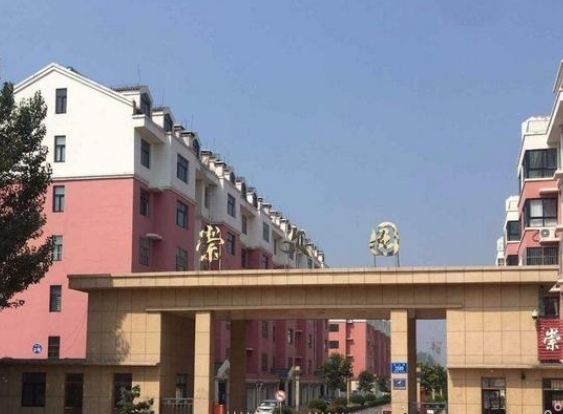 崇文園(上海市崇文園小區) 崇文園(上海市崇文園小區)